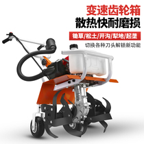 Tinsen household small rotary tiller trenching micro tiller Agricultural machinery ripper Gasoline diesel multi-function artifact weeding