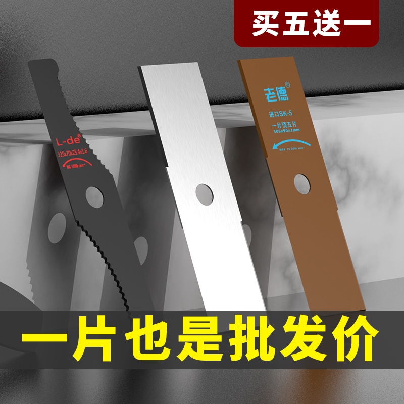 Imported Mower Blade Thickened-lined Blade Circular Saw Blade Manganese Steel Weeding Hay Machine Thickened Accessories General Alloy-Taobao