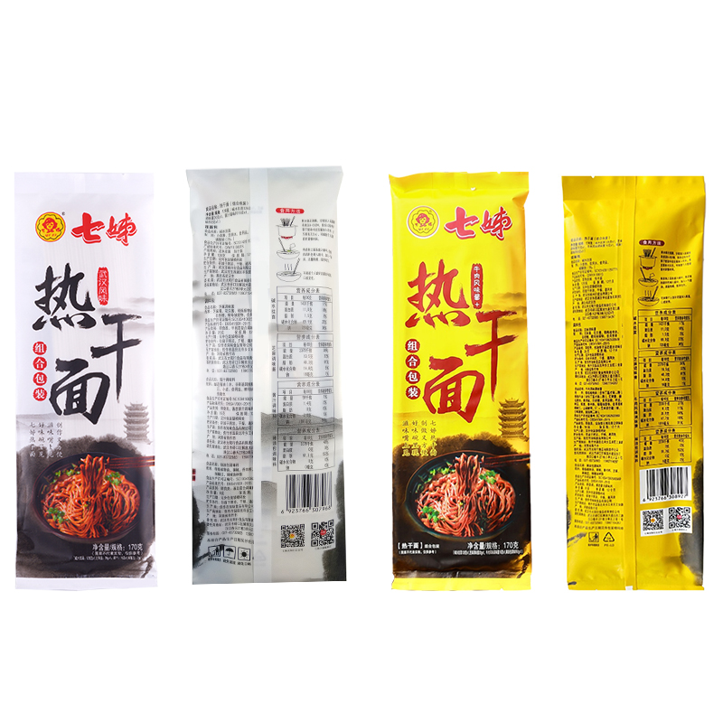 【薇娅推荐】七姊武汉热干面正宗湖北特产碱水面挂面干拌面速食