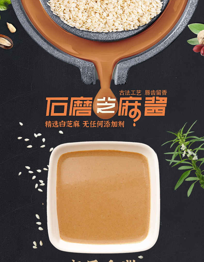 七姊 纯芝麻酱 200g*2瓶 天猫优惠券折后￥30包邮（￥40-10）