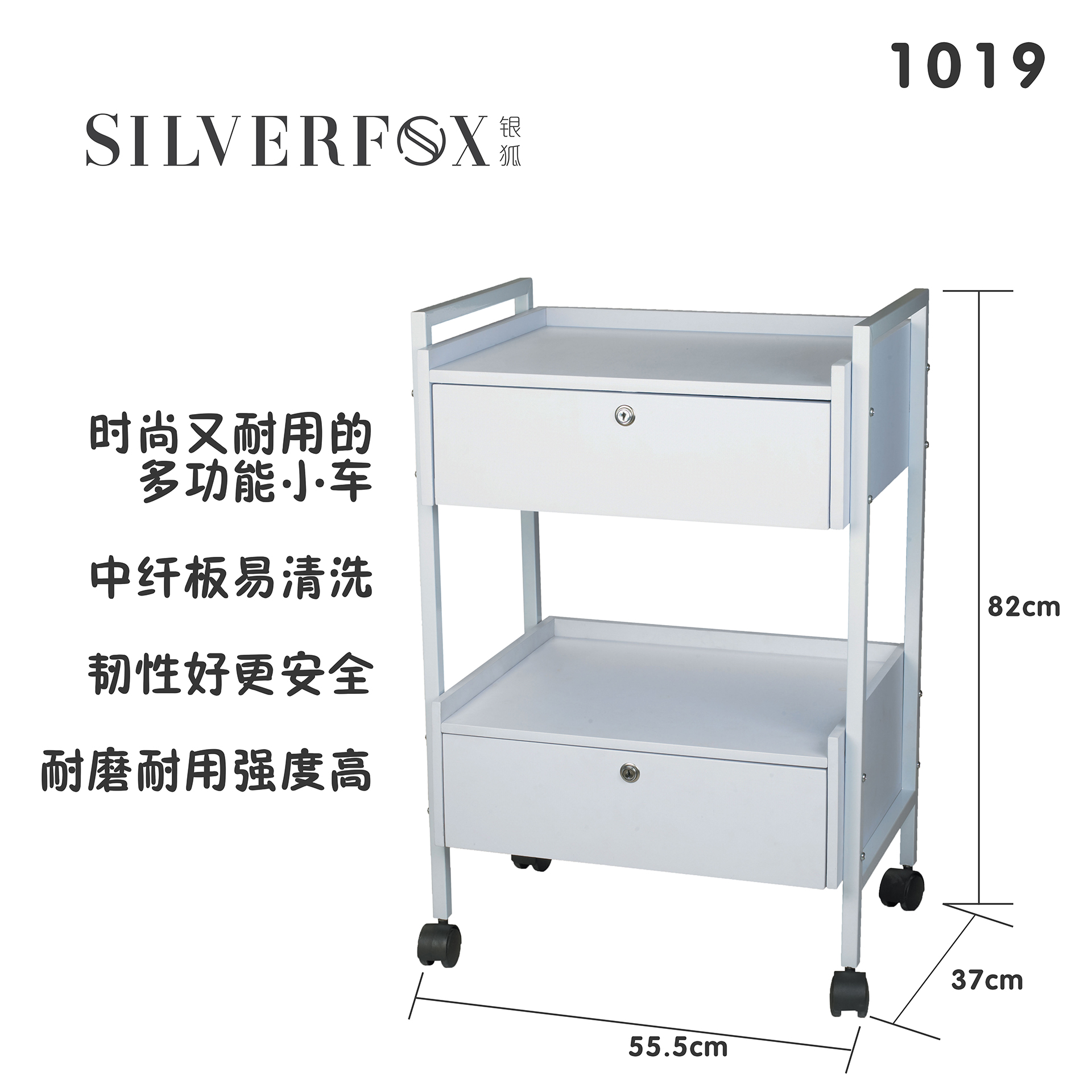 Silver Fox 1023 series beauty tool driver cart thickening tempered glass fiber plate high end car