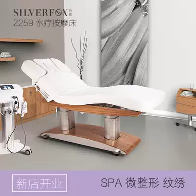 Silver Fox 2259 four-motor SPA health sanatorium free lifting adjustment high density sponge pupuskin beauty bed