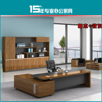 Office furniture boss table simple modern board table big class desk manager table president office table and chair combination