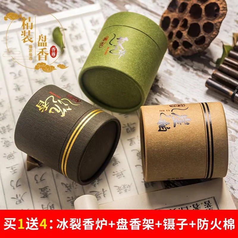 Nhang trầm hương tự nhiên 4 giờ trầm hương trầm hương khử mùi muỗi đốt nhang cho hương liệu phật để gửi 4 món quà lớn - Sản phẩm hương liệu
