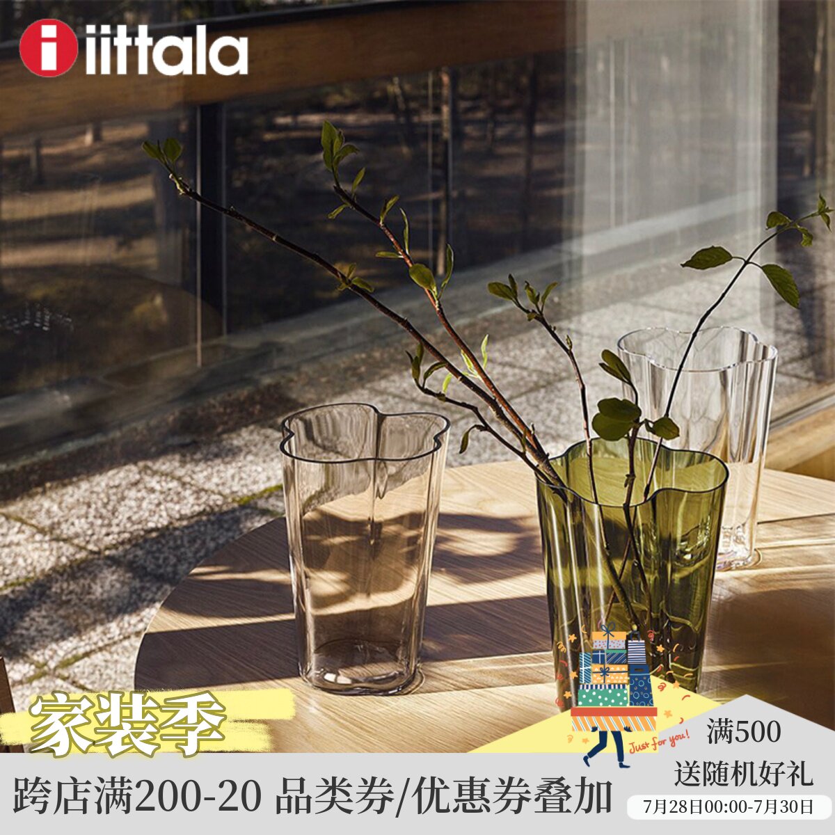 Nordic Finland Imports iittala Legendary Lake Vase Guest Dining Room Light Extravagant Glass Pendulum AlvarAalto