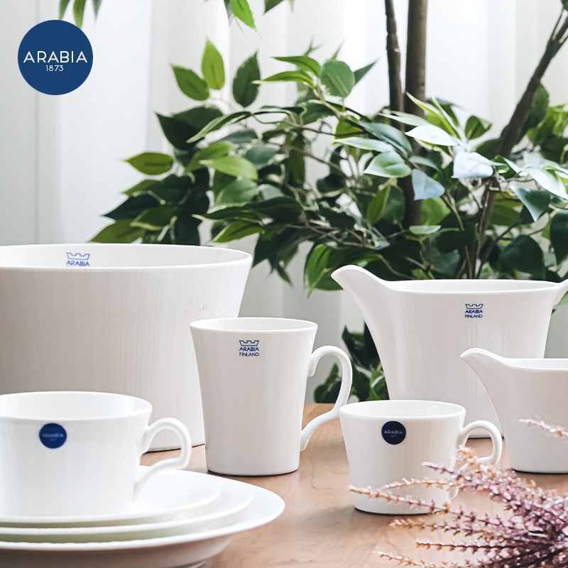 Finland imports Arabia Lumi lumi mark coffee cup plate saucer milk pot tableware iittala plate basin