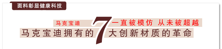 body amincissant MAKE BODY en nylon - Ref 674060 Image 42