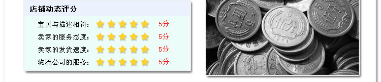 body amincissant MAKE BODY en nylon - Ref 674060 Image 71