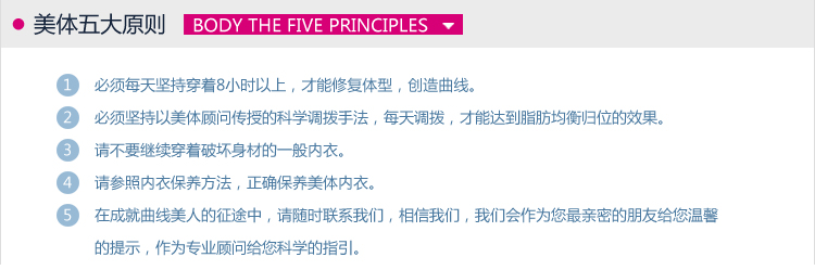 body amincissant FOREVER S F14/F09 en nylon - Ref 673907 Image 25