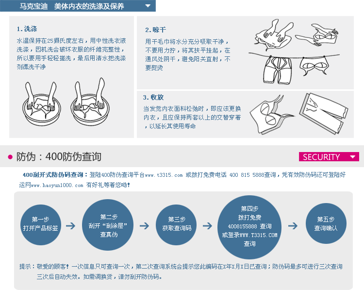 body amincissant FOREVER S F14/F09 en nylon - Ref 673907 Image 28