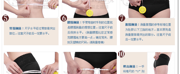 body amincissant MAKE BODY en nylon - Ref 674060 Image 58