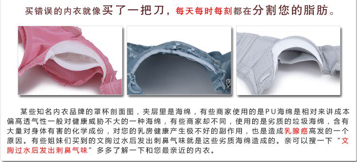 Corset MAKE BODY M108C008 en autre - Ref 671617 Image 48