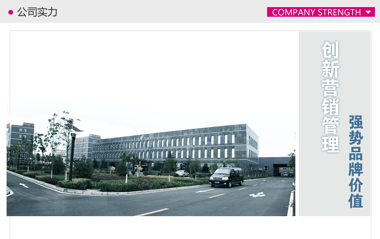 body amincissant FOREVER S F14/F09 en nylon - Ref 673907 Image 30