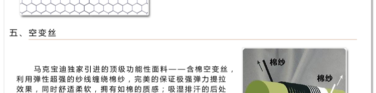 body amincissant MAKE BODY en nylon - Ref 674060 Image 49