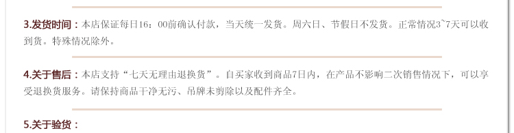 body amincissant MAKE BODY en nylon - Ref 674060 Image 62