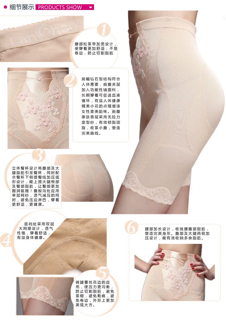 body amincissant MAKE BODY en nylon - Ref 674060 Image 41