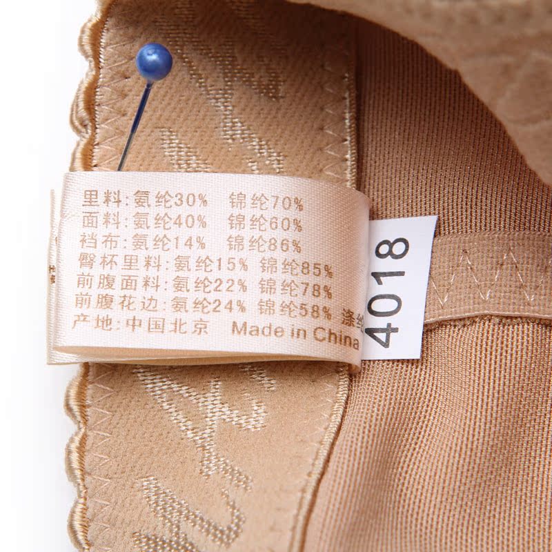 body amincissant MAKE BODY en nylon - Ref 674060 Image 34