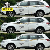 Mitsubishi Outlander modified personalized decoration car stickers exterior decoration car body stickers waist line sticker door car pull color strip