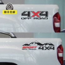 Pickup truck sticker flower 4X4 four-wheel drive logo sticker tail compartment sticker domain Tiger Lord Yellow Sea N3 Datong T60