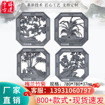 Antique hollow brick carving Chinese relief custom-made plum Blue Bamboo chrysanthemum wall decoration transparent pane cement window flower