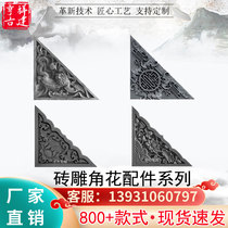 Antique brick carving Chinese embossed corner flower line floor tiles to map custom shadow wall wall decoration courtyard