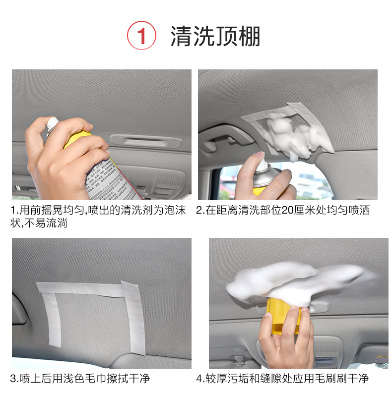 Đại lý làm sạch nội thất ô tô đa chức năng làm sạch bọt trong nhà phổ quát rửa xe chất lỏng khử nhiễm mạnh nguồn cung cấp - Sản phẩm làm sạch xe bàn chải rửa xe ô tô