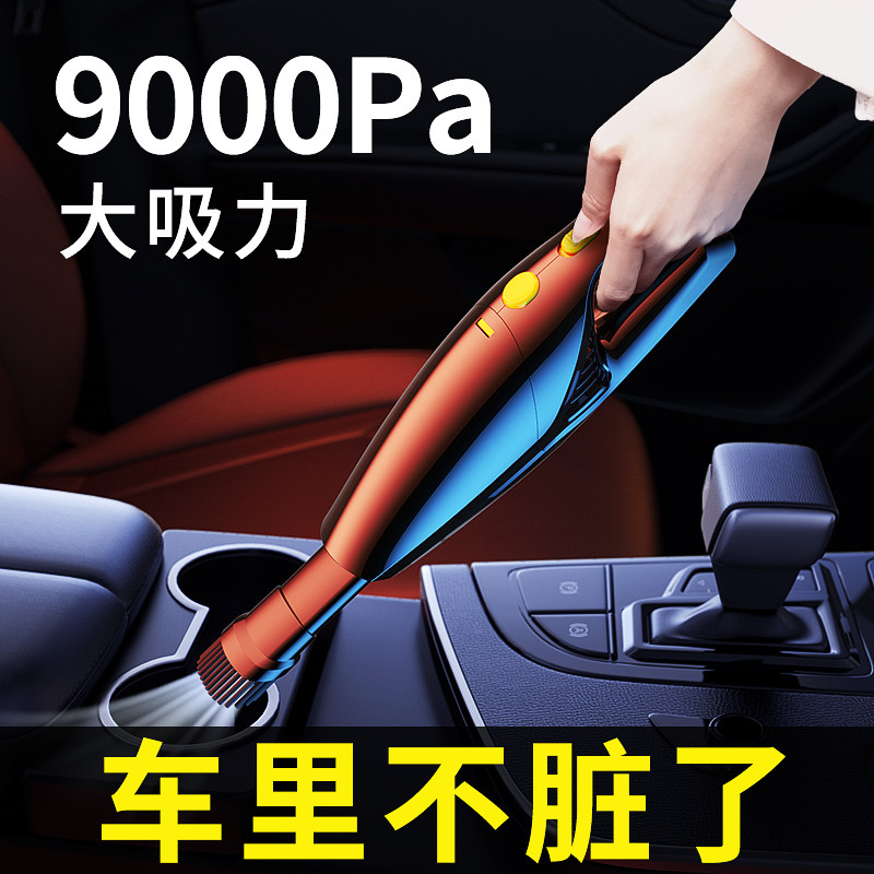 Car vacuum cleaner Car wireless charging Home dual-purpose car small mini high-power powerful handheld