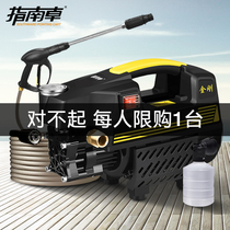 Guide car high pressure car wash machine Household 220v brush car pump automatic car wash tool portable water gun cleaning machine