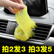 Cleaning soft rubber car supplies Car interior dust removal mud cleaning cleaning crevices with sticky dust multi-function black technology