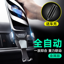 Car mobile phone bracket Car outlet navigation frame Car snap-on universal multi-function support frame