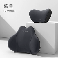 Экран черный [головная подушка+талия наклоняется] Shu талия и шея ★ Это не устало в течение долгого времени.