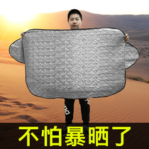 Car clothing car cover sunscreen rain insulation cotton thickened summer insulation front windshield sunscreen semi-car universal