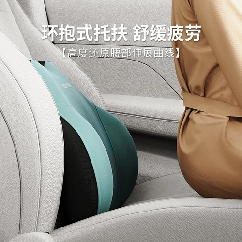 Автомобильная талия обратно, подушка для подушки автомобиль автомобиль Carbide Cushion Женская машина по талии подушка водителя Внутренняя подушка талии талия