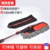 Bàn chải rửa xe dài tay cầm kính thiên văn bụi bặm xe hơi với quét tro sáp bàn chải đặc biệt làm sạch xe lau nhà cung cấp - Sản phẩm làm sạch xe Sản phẩm làm sạch xe