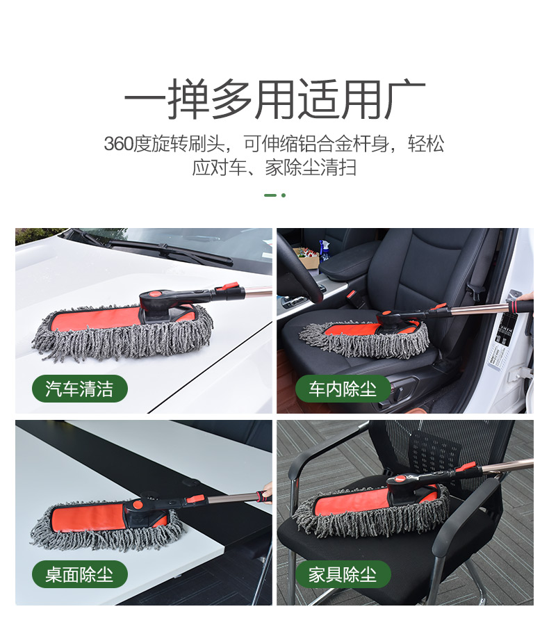 Bàn chải rửa xe dài tay cầm kính thiên văn bụi bặm xe hơi với quét tro sáp bàn chải đặc biệt làm sạch xe lau nhà cung cấp - Sản phẩm làm sạch xe bộ dụng cụ vệ sinh nội thất ô tô