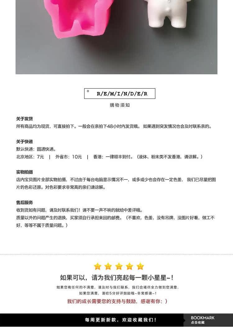 CANDLE.LAB | Giáng sinh gấu DIY Hương liệu thạch cao Nến mở rộng Hương thơm Handmade Car Silicone Khuôn 24 khuôn bánh