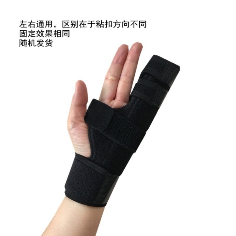 Finger Splint Fracture Fixation Finger-finger Finger Joint Flexo protective sheath Orthopaedic Protective Palm Orthotic