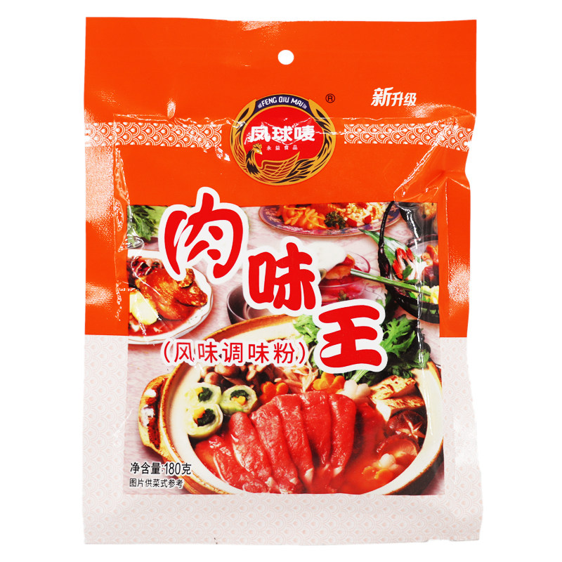 Fengball meat taste king 180g flavor for dumplings and meat fillings for cooking fried powder