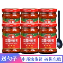 Zhongbang garlic chili sauce 230g * 6 bottles of sauce hot pot dipping sauce spicy beef mixed noodles mixed rice noodles