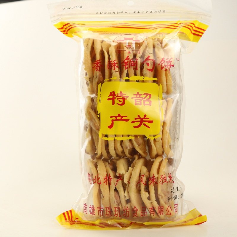 Zhujifang Crispy Copper Spoon Cake 280g Peanut Snow Pea Sauerkraut Flavor