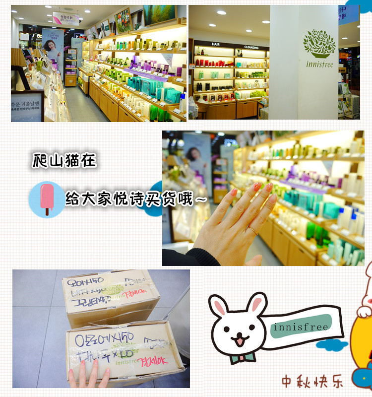 Hàn Quốc innisfree Kem chống nắng lâu trôi phong cách SPF35 + dưỡng ẩm nhẹ tự nhiên an toàn image kem chống nắng