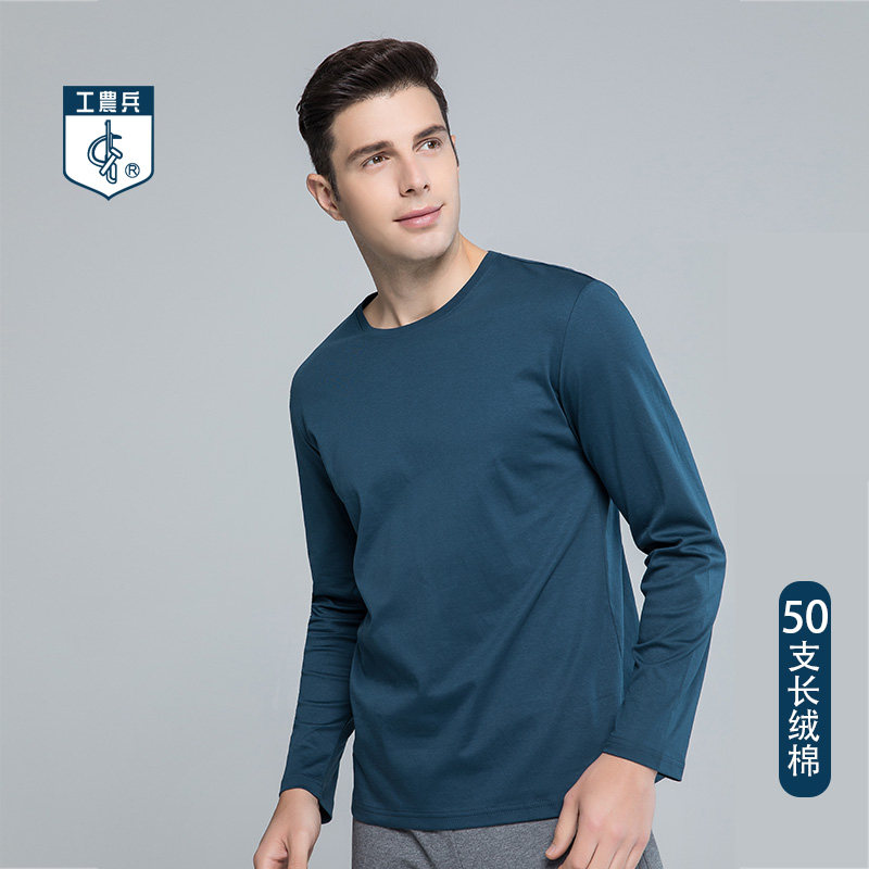 Workers, peasants and soldiers 50 silk cotton Dad long-sleeved T-shirt thin men's spring and summer cotton round-neck men's undershirt loose Xinjiang cotton