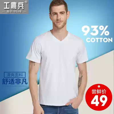 Workers, peasants and soldiers men's short-sleeved T-shirt White trendy V-collar slim pure white male short-sleeved t solid-color bottoming casual top