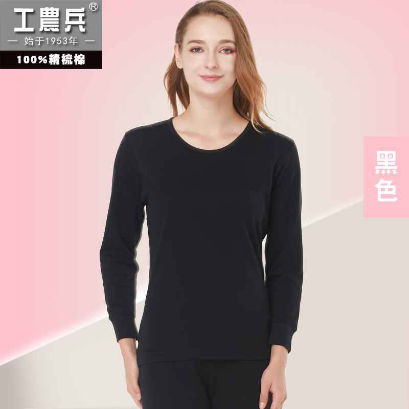 Công nhân, nông dân và binh lính cotton mùa thu quần áo bộ quần mens mùa thu womens bông lỏng lẻo mens mỏng và phụ nữ trẻ gắn liền với áo len bông.