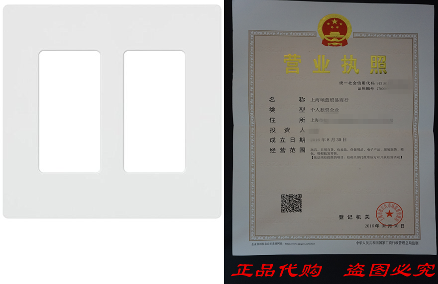 Lutron Claro 2 Gang Decorator Walplate CW-2-WH White