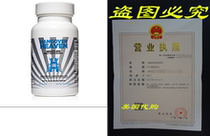 Highest Rated Hangover Prevention Supplement by Hangover He