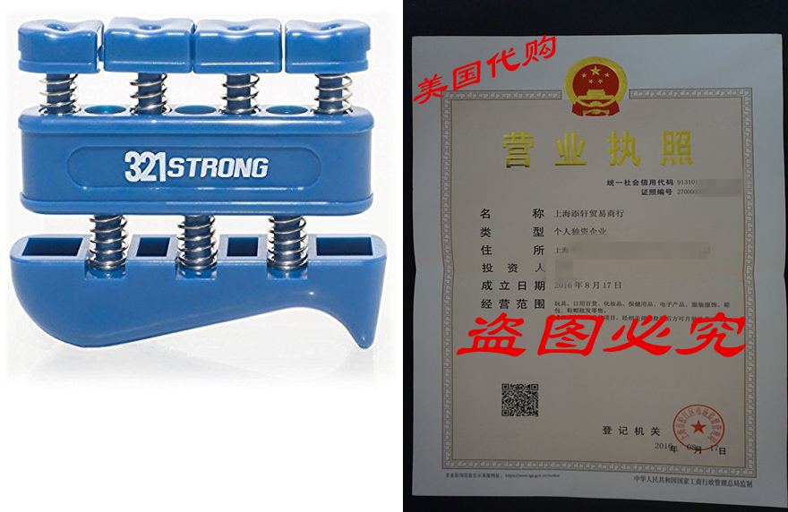 Finger Strengthener and Hand Exerciser for Guitar  Piano