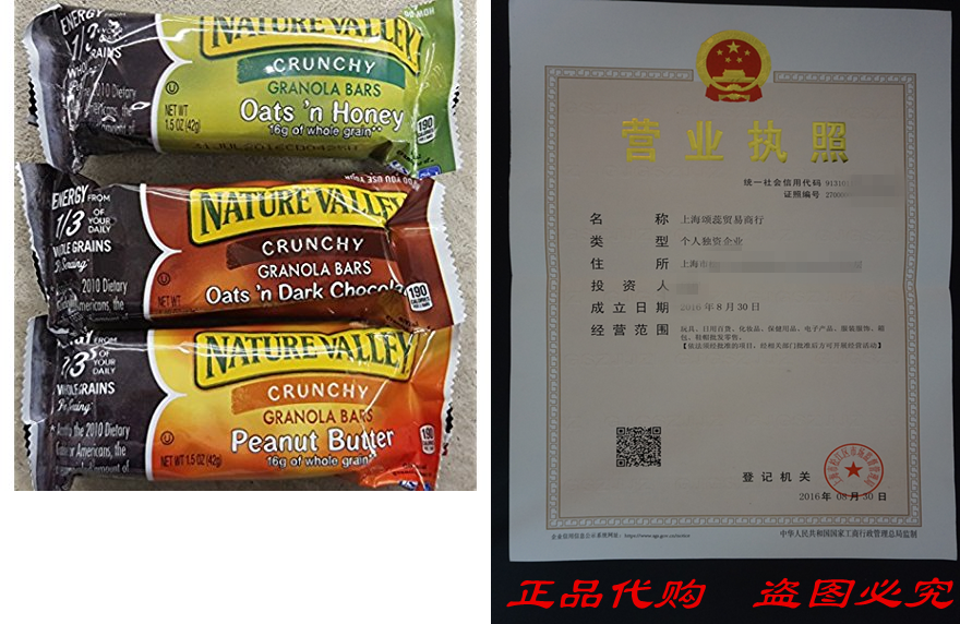 Nature Valley Granola Bars Variety Pack 30 Pouches 2 Bars