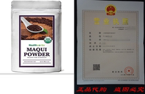 Healthworks Maqui Berry Powder Organic 4oz