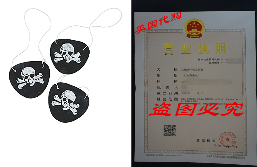 The Felt Pilate Eye Patches 1 Dozen
